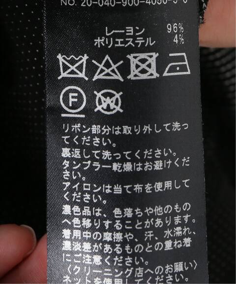 Seseドットジャガードピンタックワンピース Iena イエナ 公式のファッション通販 Baycrew S Store Seseドットジャガードピンタックワンピース Iena イエナ 公式のファッション通販 Baycrew S Store