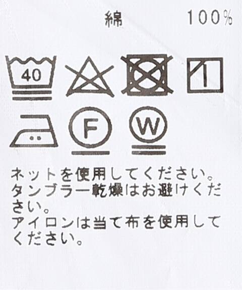 Pattern Band Sh Journal Standard ジャーナルスタンダード 公式のファッション通販 Baycrew S Store