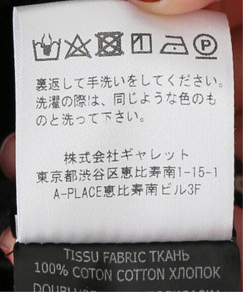 Isabel Marant Etoile イザベル マラン エトワール Rayani ブラウス Journal Standard ジャーナルスタンダード 公式のファッション通販 Baycrew S Store Isabel Marant Etoile イザベル マラン エトワール Rayani ブラウス Journal Standard ジャーナルスタンダード 公式のファッション通販 Baycrew S Store