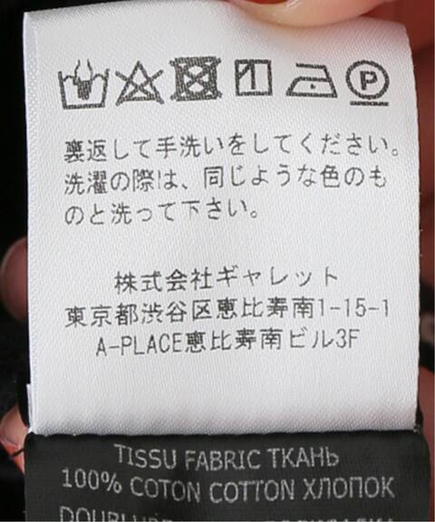 Isabel Marant Etoile イザベル マラン エトワール Rayani ブラウス Journal Standard ジャーナルスタンダード 公式のファッション通販 Baycrew S Store