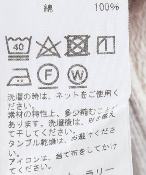 Auralee オーラリー 別注 スウェット L Echoppe レショップ 公式のファッション通販 20070050001930 Baycrew S Store