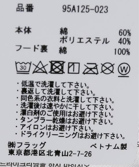 Paris Saint Germain パリサンジェルマン ジョーダン Kids Flc Aop Hoodie Paris Saint Germain パリサンジェルマン 公式のファッション通販 Baycrew S Store