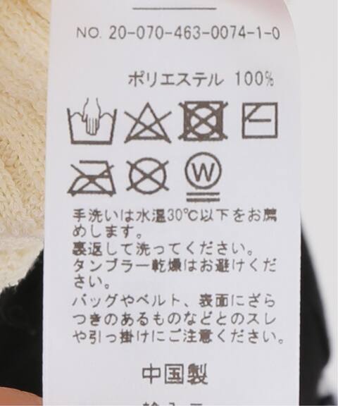 The Line By K Nima Top タンクトップ Journal Standard Relume ジャーナルスタンダード レリューム 公式のファッション通販 Baycrew S Store