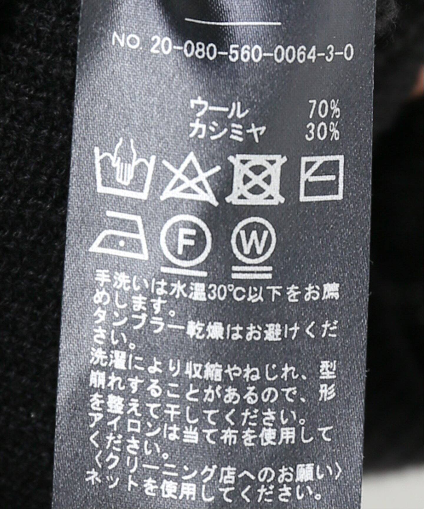 RIB KNIT|L'Appartement(アパルトモン)公式のファッション通販 RIB KNIT|L'Appartement(アパルトモン)公式のファッション通販