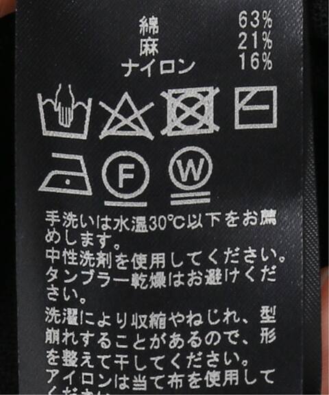 コットンリネンシアーカーディガン Iena イエナ 公式のファッション通販 Baycrew S Store