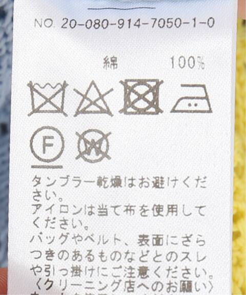 Iena La Boucle 透かし柄編みボーダーワンピース Iena イエナ 公式のファッション通販 Baycrew S Store