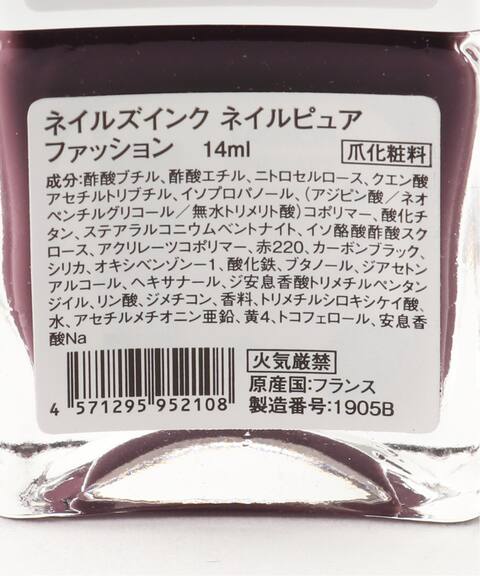 Nailsinc ネイルピュア ファッション Noble ノーブル 公式のファッション通販 Baycrew S Store