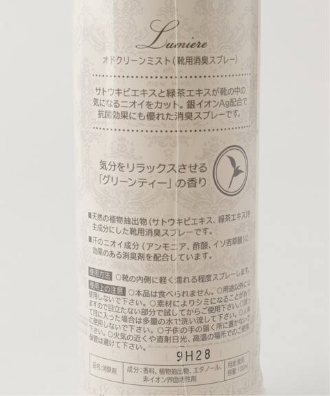 Lumiere オドクリーンミスト Le Talon ル タロン 公式のファッション通販 Baycrew S Store
