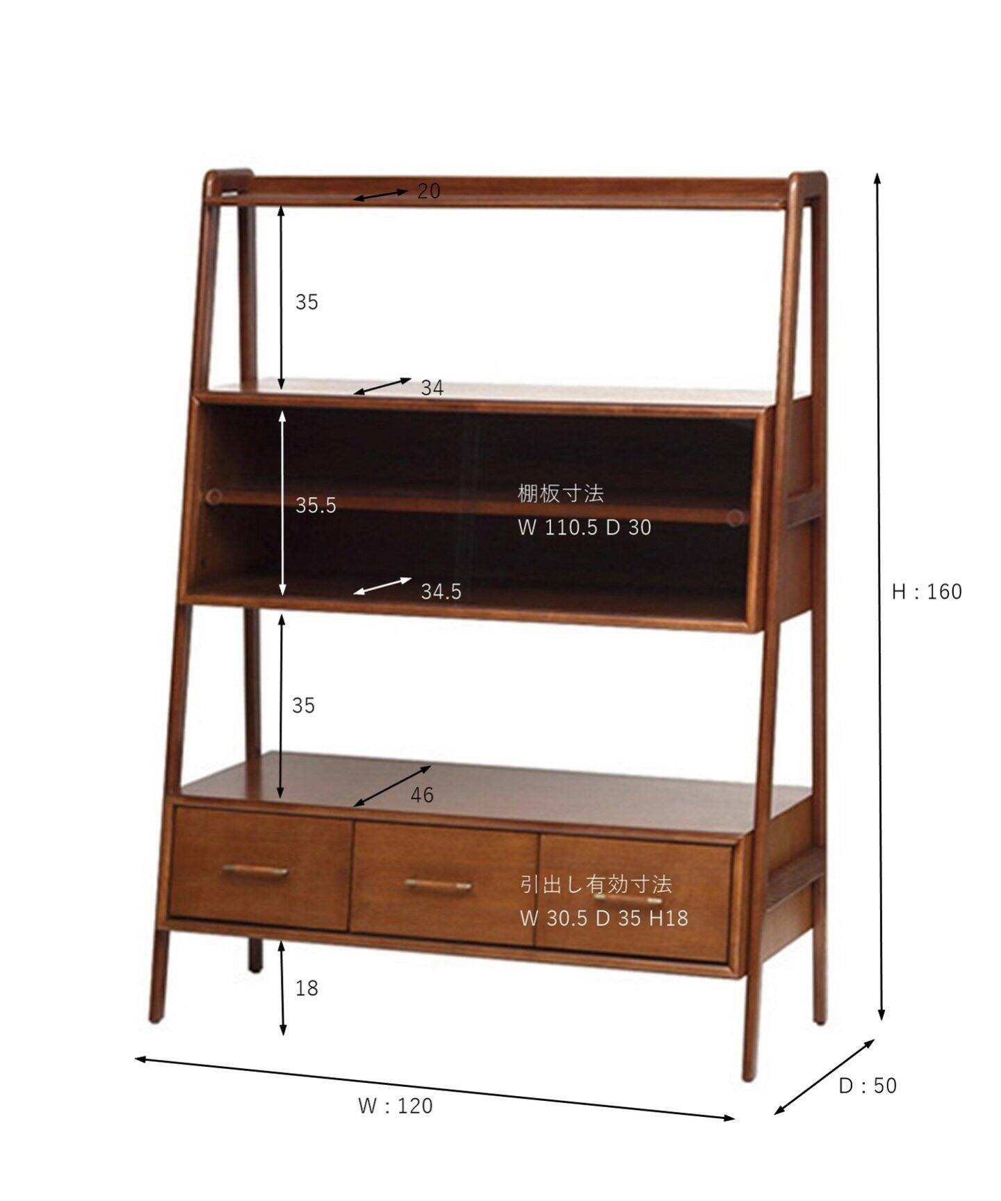 大型商品》BROOKS OPEN SHELF ブルックスオープンシェルフ（収納家具 