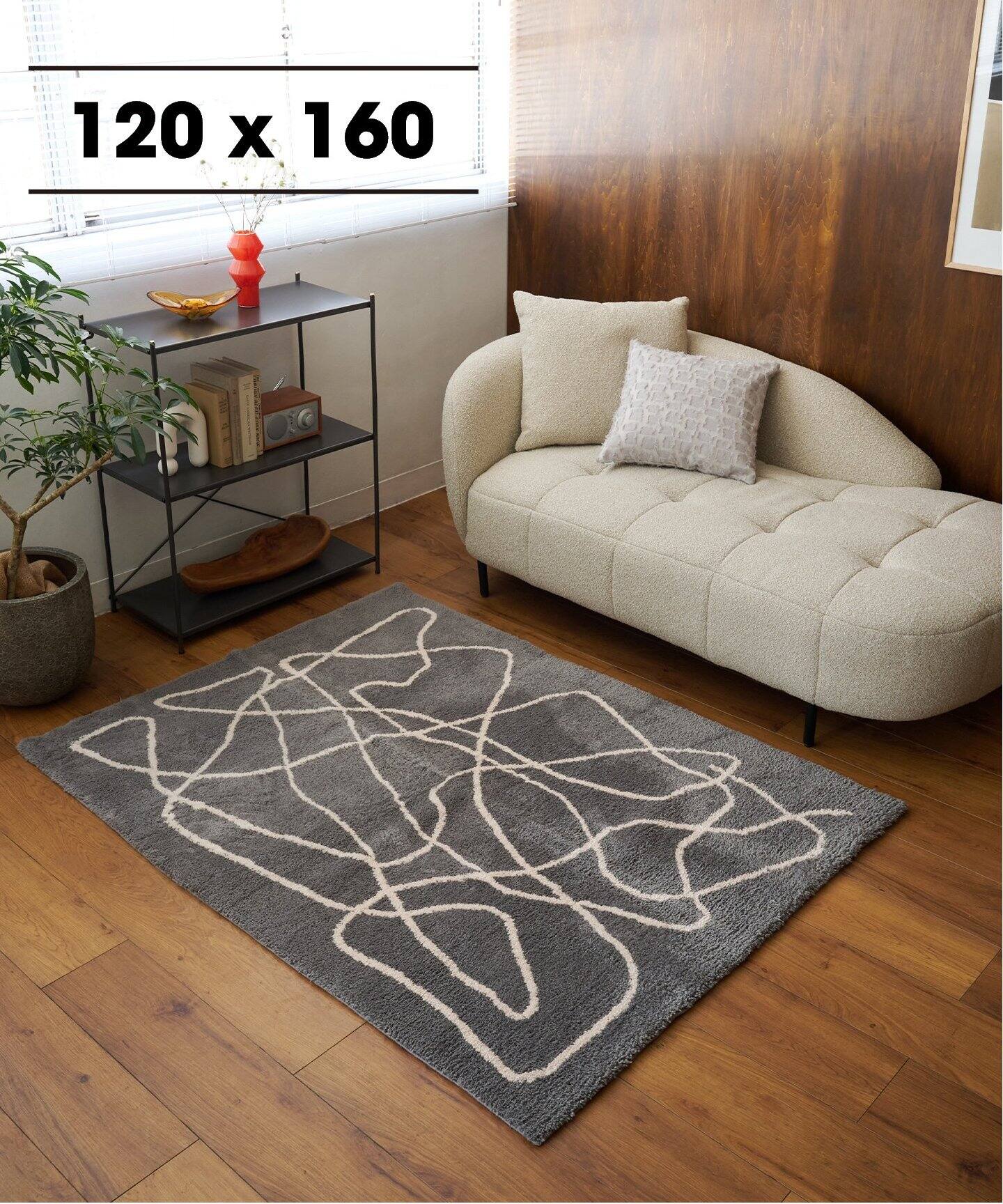 FERNERO RUG 120x160 フェルネロラグ（ラグ・マット）｜JOURNAL  