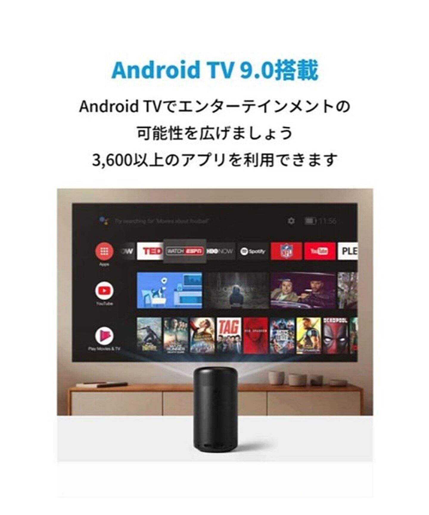 新品・未開封 Anker Nebula Capsule II よけれ Android搭載