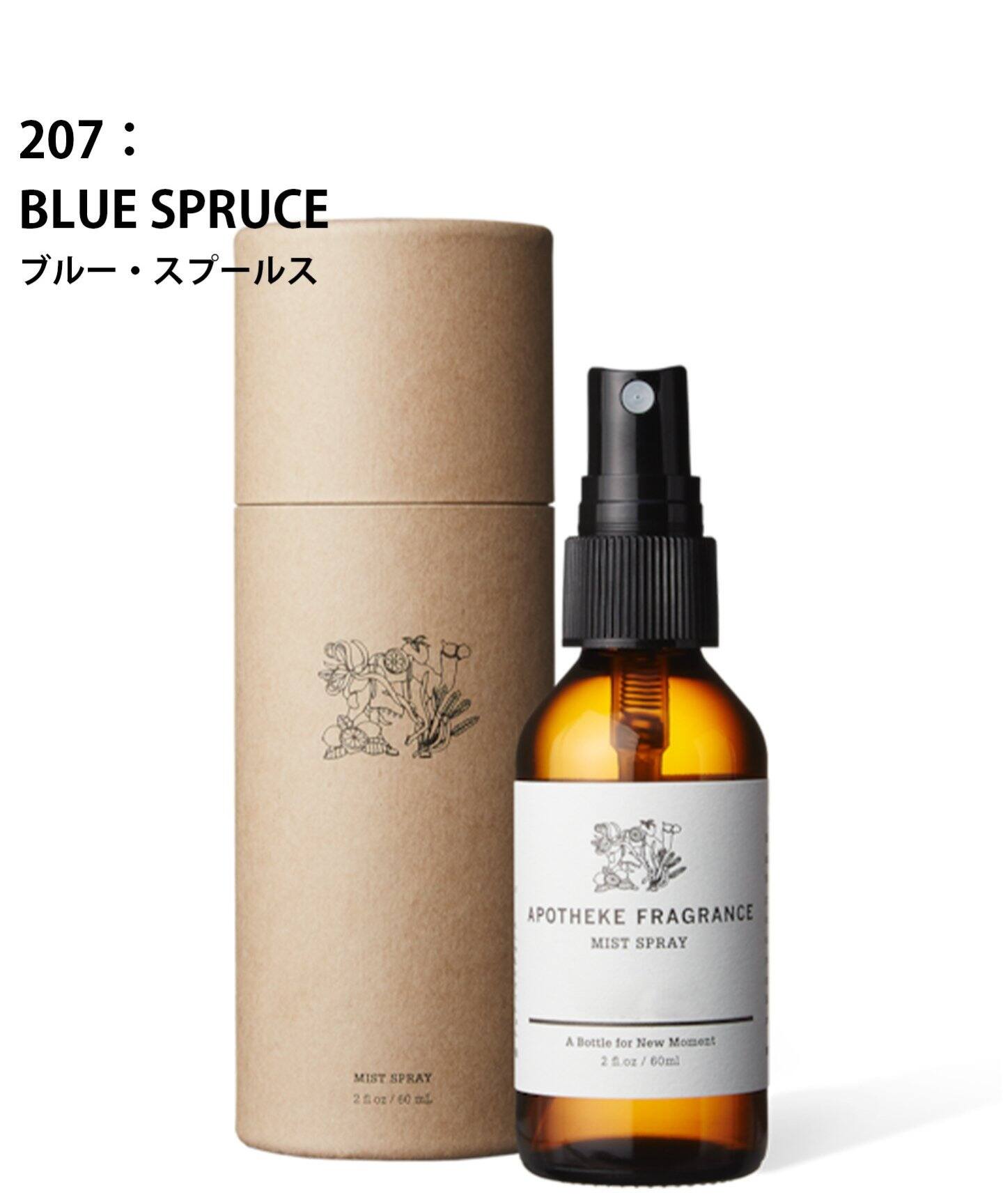 APOTHEKE FRAGRANCE ルームスプレー OSMANTHUS ☆【APOTHEKE FRAGRANCE/アポテーケ フレグランス】MIST SPRAY