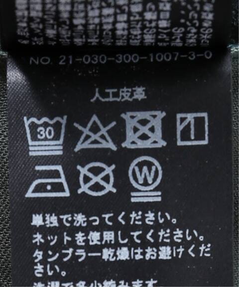 La Boucle ラブークル 1タックイージー フェイクスエード パンツ Edifice エディフィス 公式のファッション通販 21030300100730 Baycrew S Store