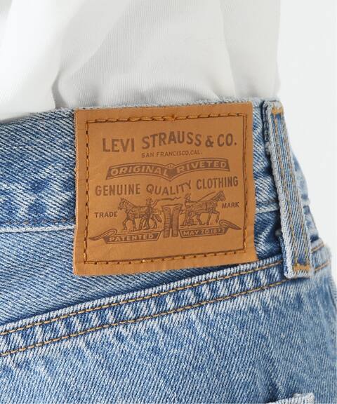 levi este perfect slăbită