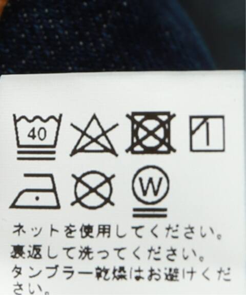 House Hold ハウスホールド Recycle 5pk ストレートデニム Journal Standard Relume ジャーナルスタンダード レリューム 公式のファッション通販 Baycrew S Store