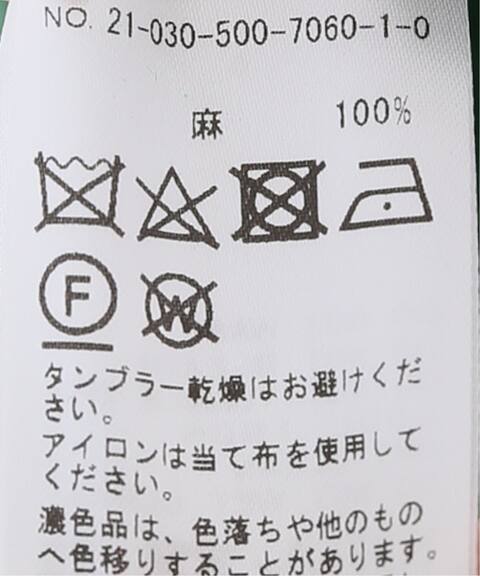 Coco パンツ No3 Deuxieme Classe ドゥーズィエム クラス 公式のファッション通販 21030500706010 Baycrew S Store