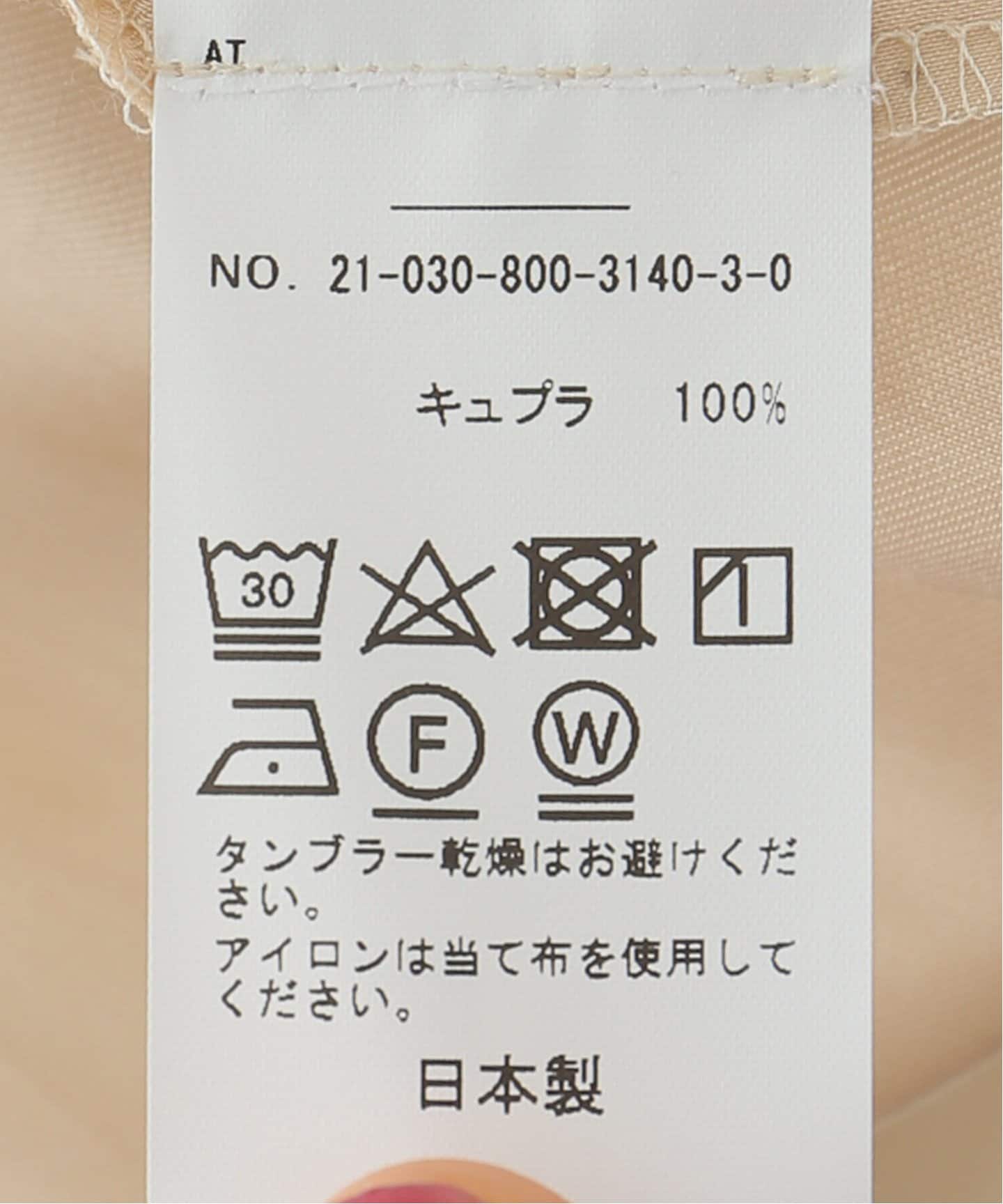 edit for lulu レースパンツ 34サイズ edit for lulu レースパンツ 34サイズ