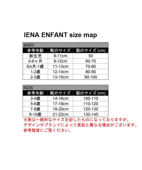 Au Clair De La Lune 別注セーラーデニムパンツ Baby Kids Iena イエナ 公式のファッション通販 21030917000430 Baycrew S Store