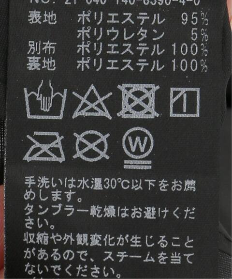 ポリエステルティアードワンピース La Totalite ラ トータリテ 公式のファッション通販 Baycrew S Store