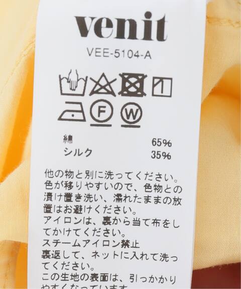 Venit マキシワンピース Spick And Span スピック スパン 公式のファッション通販 Baycrew S Store Venit マキシワンピース Spick And Span スピック スパン 公式のファッション通販 Baycrew S Store