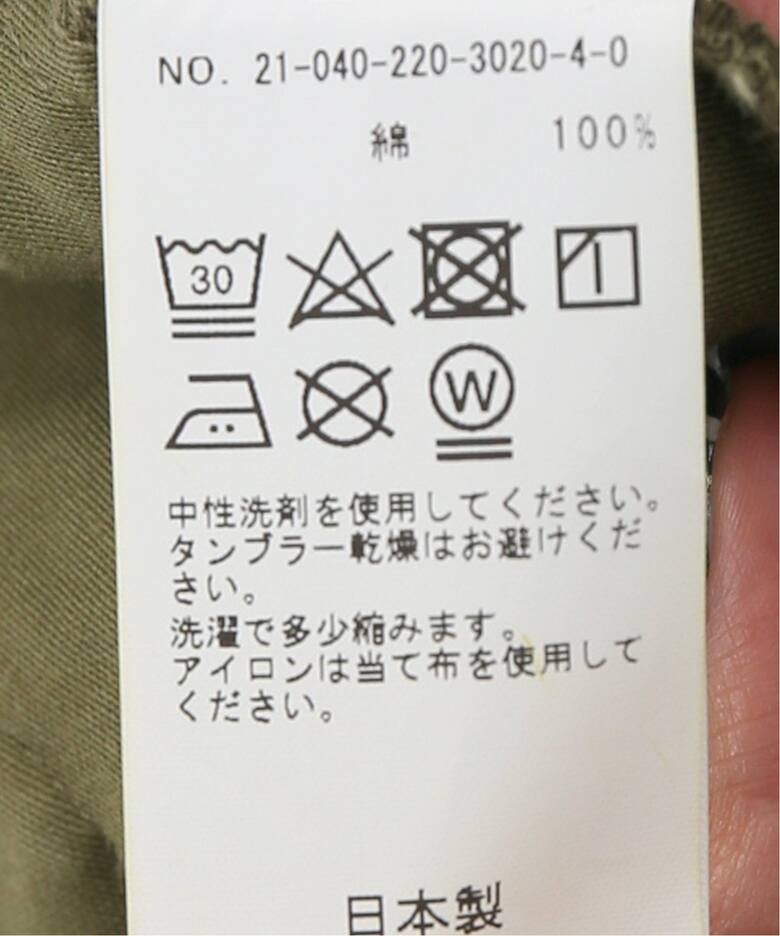 ミリタリーサロペット（ワンピース）｜FRAMeWORK（フレームワーク）の 