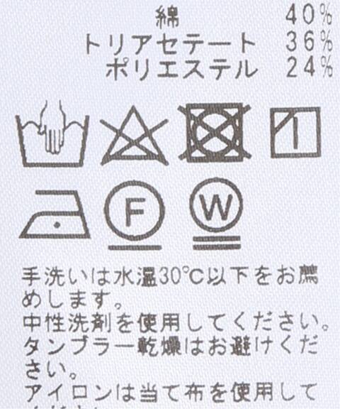 ニュアンスシャツワンピース Noble ノーブル 公式のファッション通販 Baycrew S Store ニュアンスシャツワンピース Noble ノーブル 公式のファッション通販 Baycrew S Store