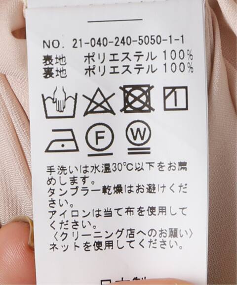 N Jam ヨーリュージャンプスーツ Noble ノーブル 公式のファッション通販 Baycrew S Store