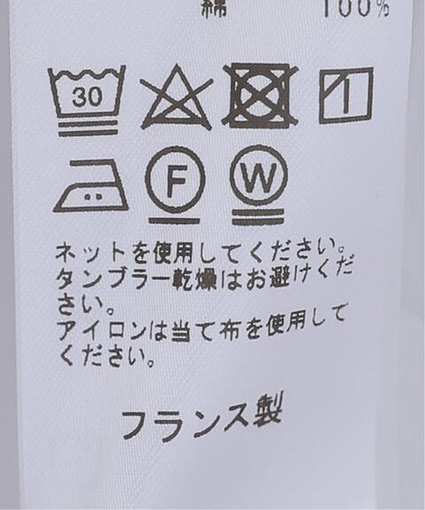 Gallego Desportes ギャレゴデスポート Roobe Croix Rouge ワンピース Journal Standard ジャーナルスタンダード 公式のファッション通販 Baycrew S Store