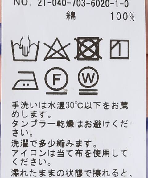 スキッパーロングシャツワンピース B C Stock ベーセーストック 公式のファッション通販 Baycrew S Store