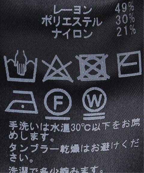 セットアップニットワンピース Slobe Iena スローブ イエナ 公式のファッション通販 Baycrew S Store