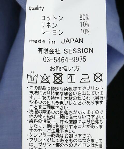 R Jubilee アールジュビリー Washable シャツ Ap Studio エーピーストゥディオ 公式のファッション通販 21050587001210 Baycrew S Store