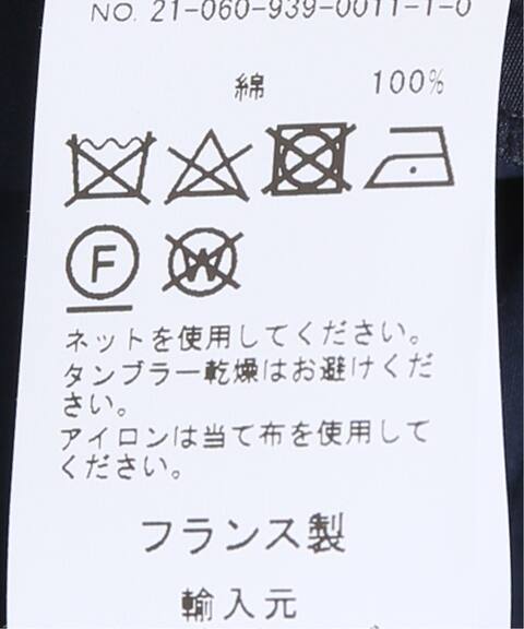 Martin Grant マーティングラント パッチポケットギャザースカート Vermeil Par Iena ヴェルメイユ パー イエナ 公式のファッション通販 Baycrew S Store