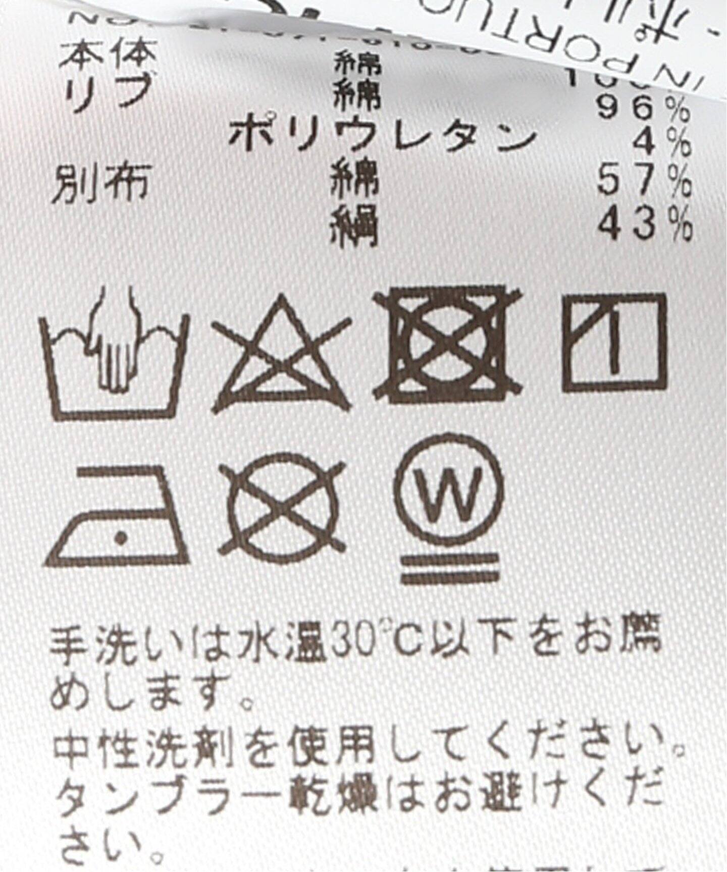 OAMC / オーエーエムシー】TOADTOOLS T-SHIRT KNITTED|JOURNAL OAMC / オーエーエムシー】TOADTOOLS T-SHIRT KNITTED|JOURNAL