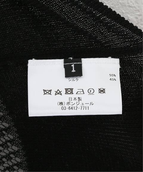 Leur Logette ルールロジェット Cotton Silk C D カーディガン Journal Standard ジャーナルスタンダード 公式のファッション通販 21080410003610 Baycrew S Store