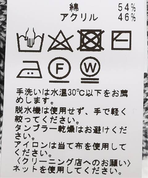 レオパードニットベスト Oriens Journal Standard オリエンス ジャーナルスタンダード 公式のファッション通販 Baycrew S Store