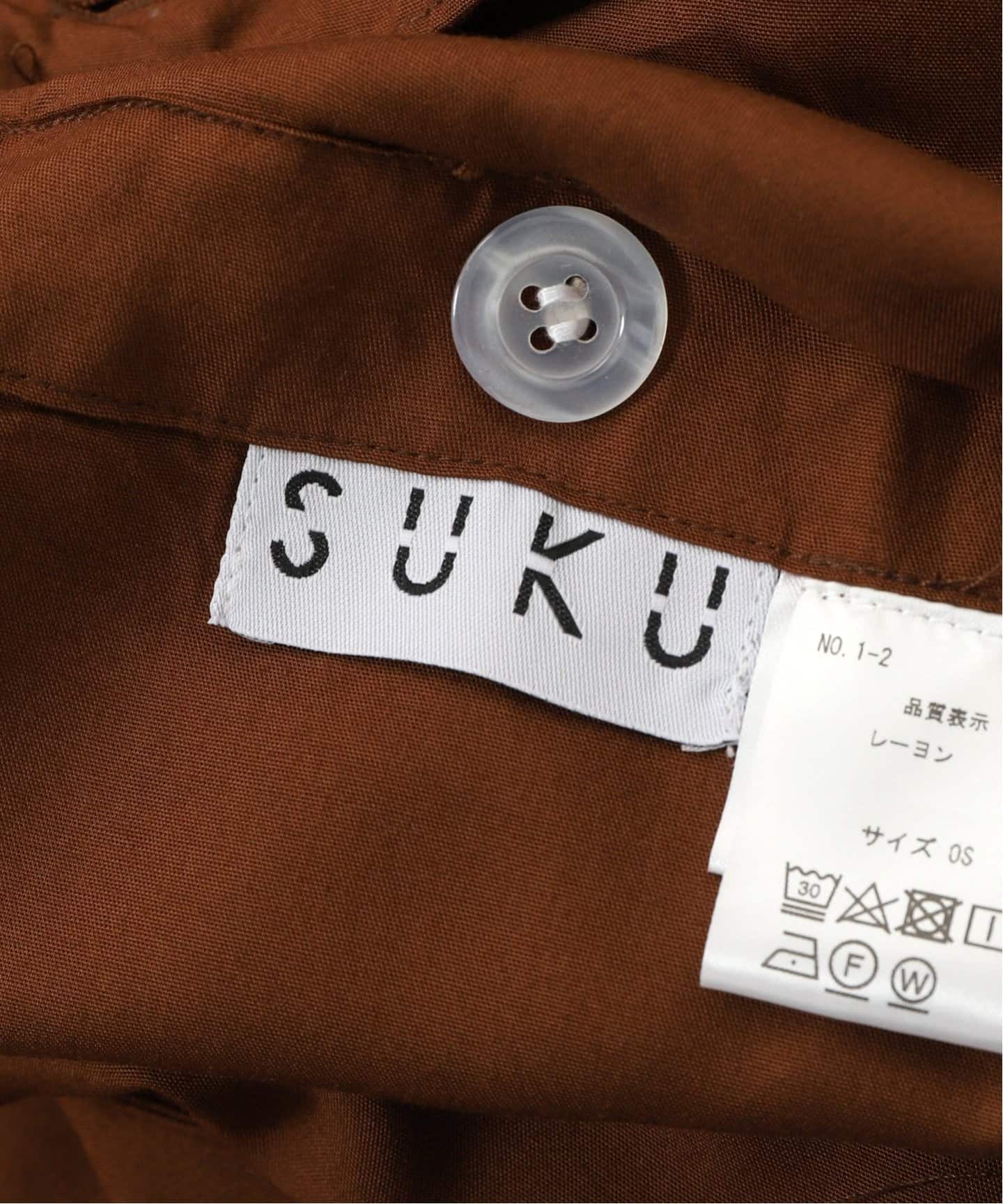 SUKU HOME セミダブルサイズ カバーセット SUKU HOME / スク ホーム】QUILT COVER SET HARMONY 布団カバー