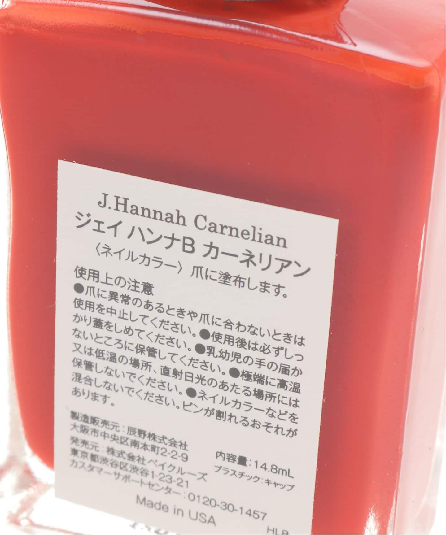J.HANNAH】METポリッシュセット（その他ファッション小物
