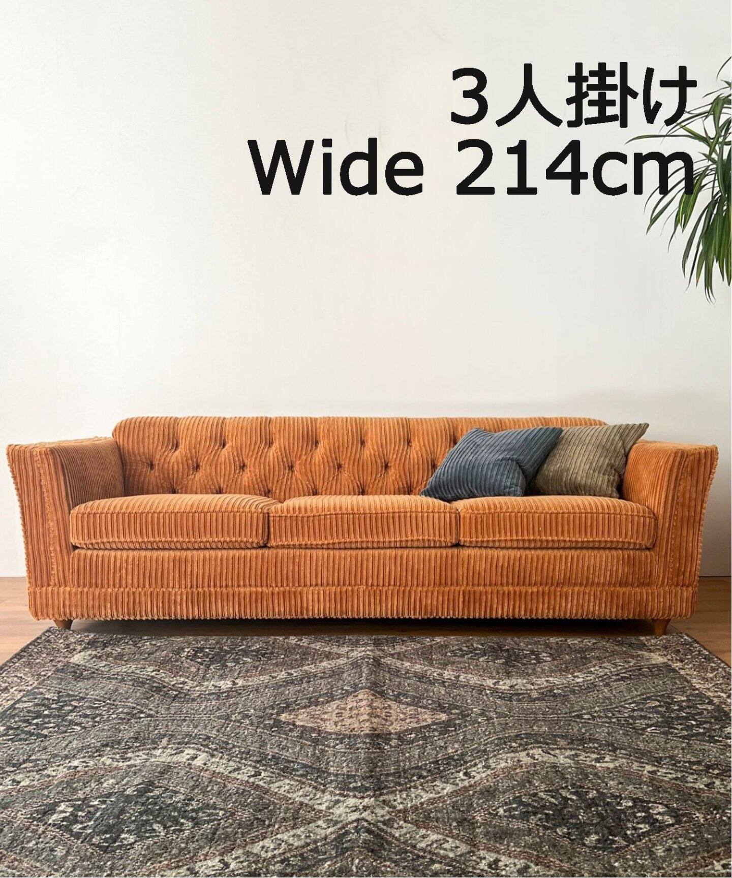 大型商品》LAKEWOOD SOFA 3P マスタードW214 レイクウッドソファ 