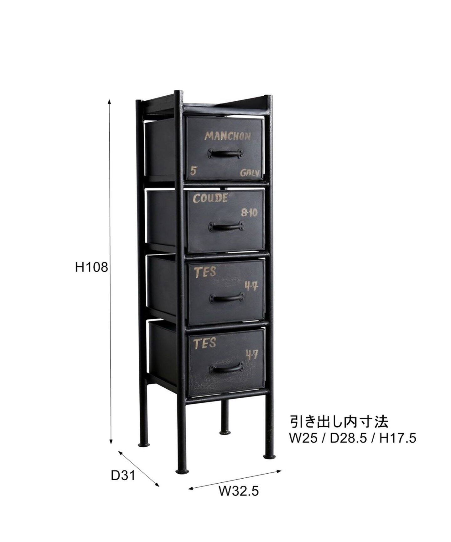 中型商品》GUIDEL 4DRAWER CHEST_TALL ギデル チェスト（収納家具  