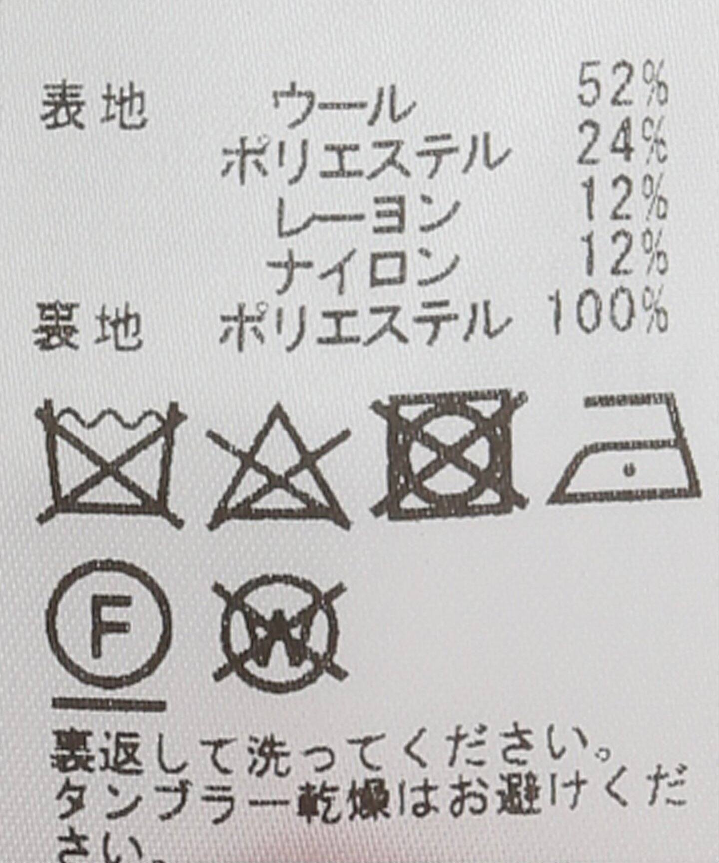 ギンガムチェック金ボタンジャケット（テーラードジャケット）｜SLOBE 