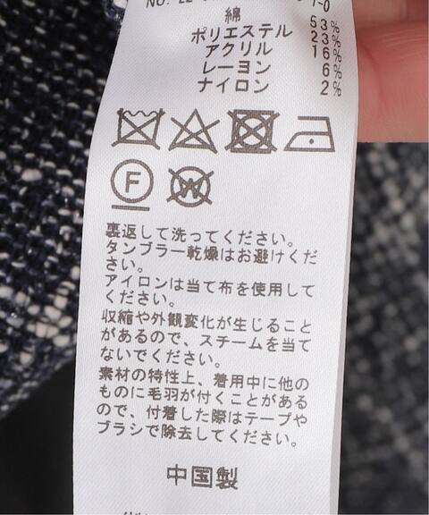 サマーツイードベスト Journal Standard ジャーナルスタンダード 公式のファッション通販 Baycrew S Store サマーツイードベスト Journal Standard ジャーナルスタンダード 公式のファッション通販 Baycrew S Store