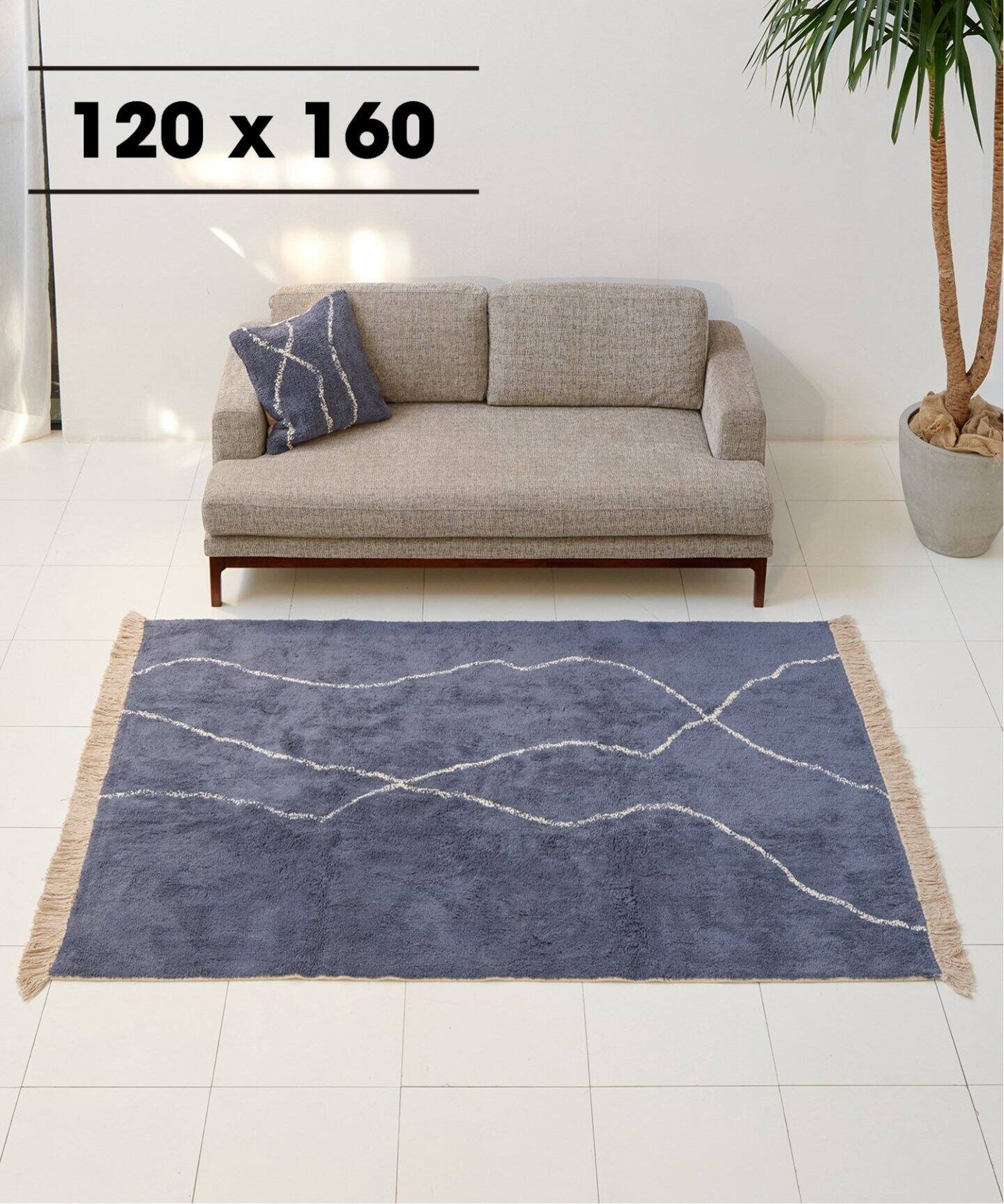 JOURNAL STANDARD FURNITURE SAFI RUG 120x160 サフィラグ
