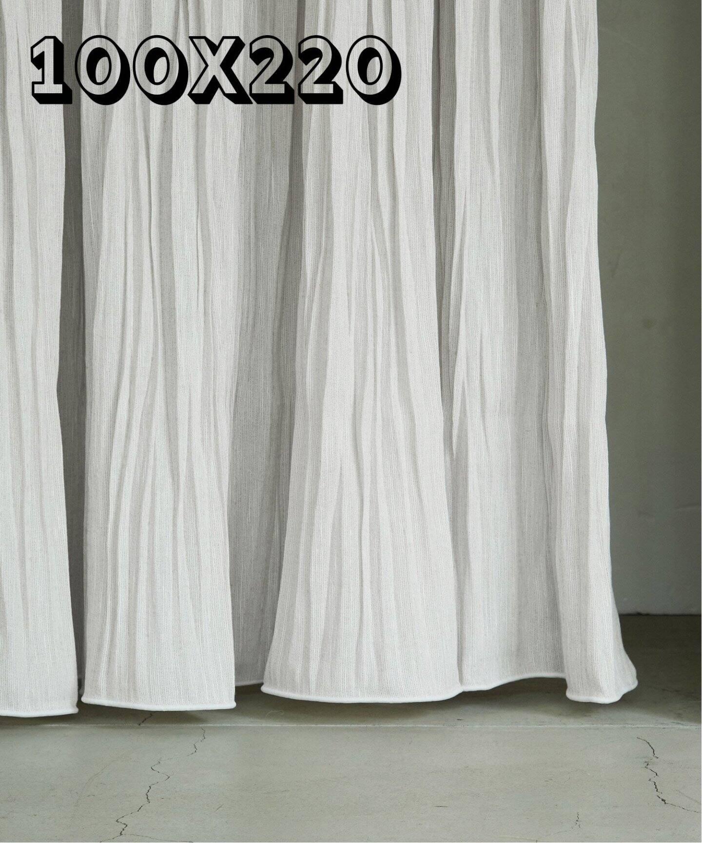 予約》CURTAIN VERNEUIL 100x220 2枚セット（インテリア