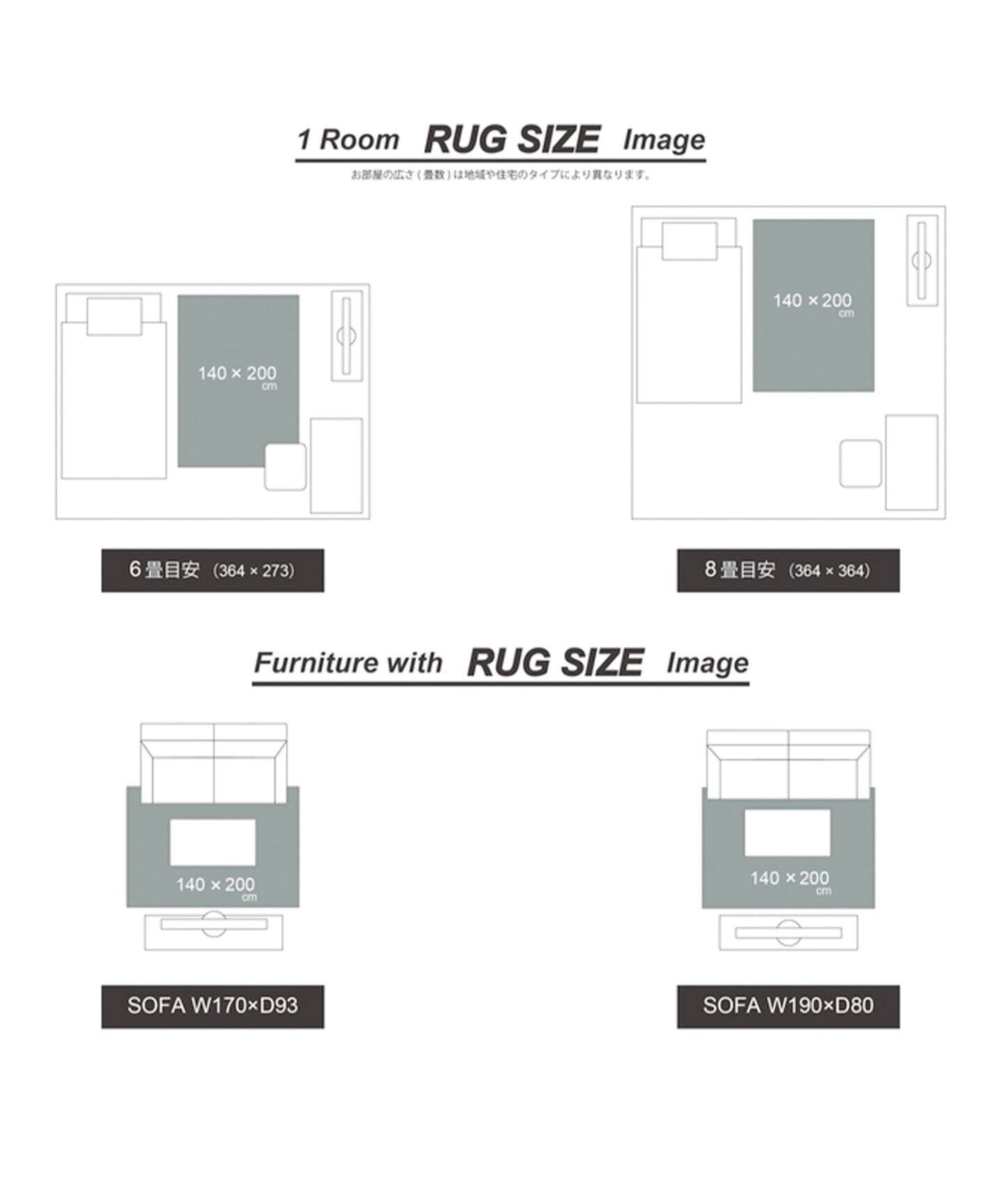 SAWTELL RUG 200x250 ソーテルラグ（ラグ・マット）｜ACME