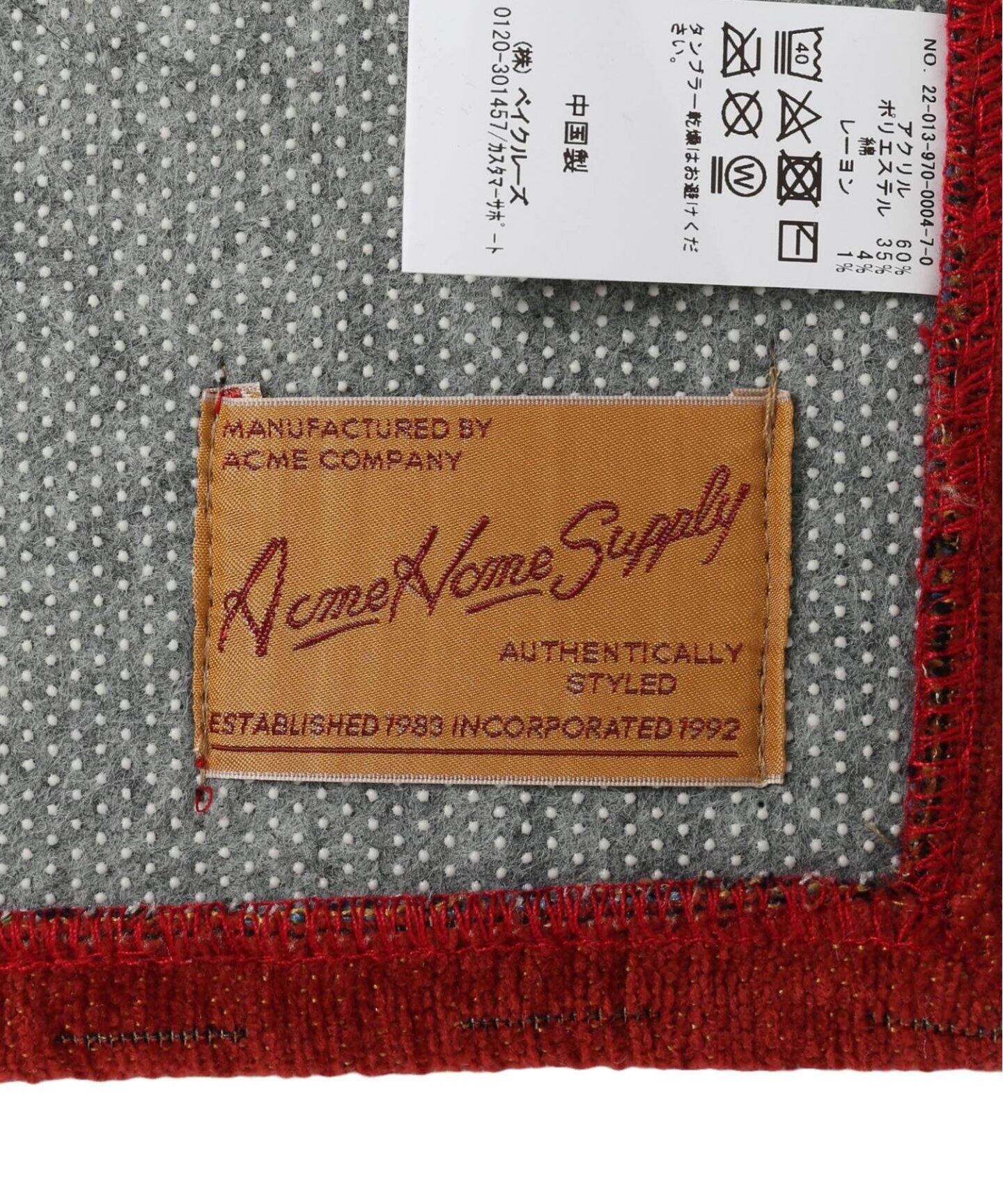 【新品未使用】　MONTECITO RUG 45x120 モンテシートラグ MONTECITO RUG 45x120 モンテシートラグ（ラグ・マット）｜ACME