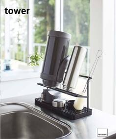 山崎実業【TOWER/タワー】WIDE JUG BOTTLE STAND　ボトルスタンド