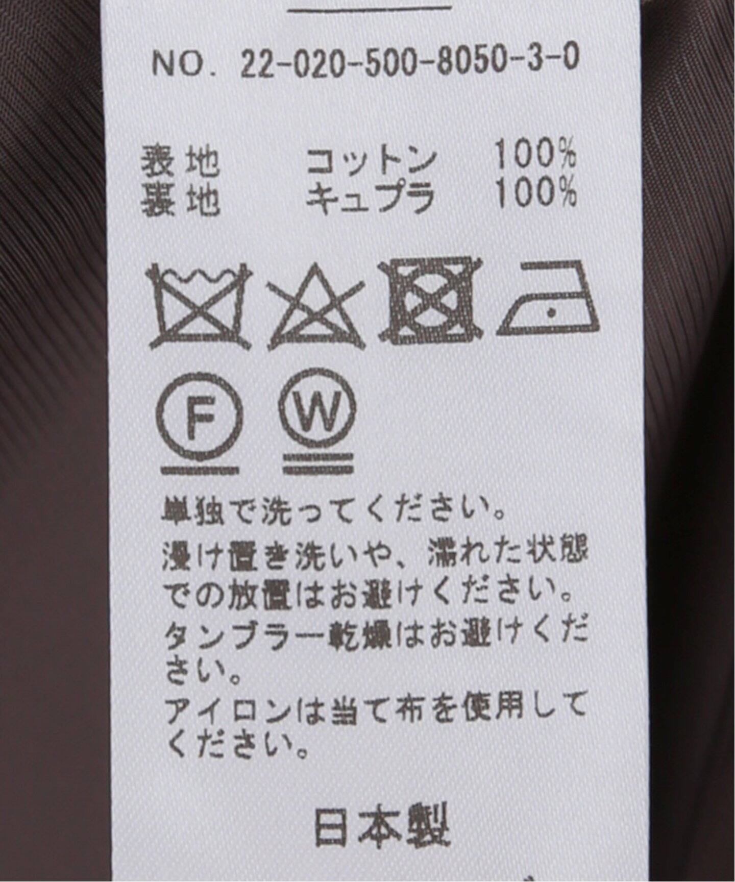 Basic トレンチ コート（トレンチコート）｜Deuxieme Classe  