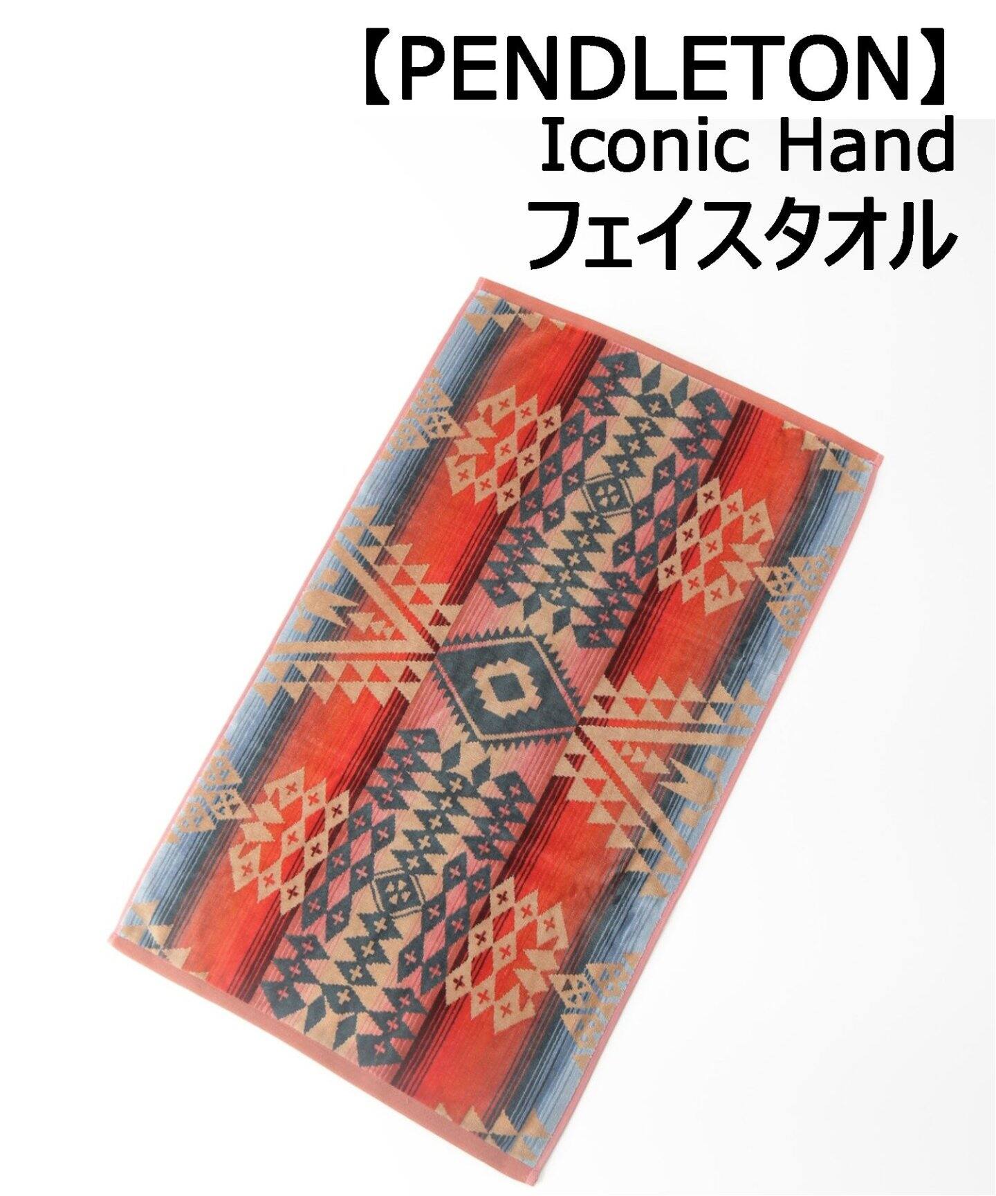 【PENDLETON/ペンドルトン】 Iconic Hand フェイスタオル サイズ