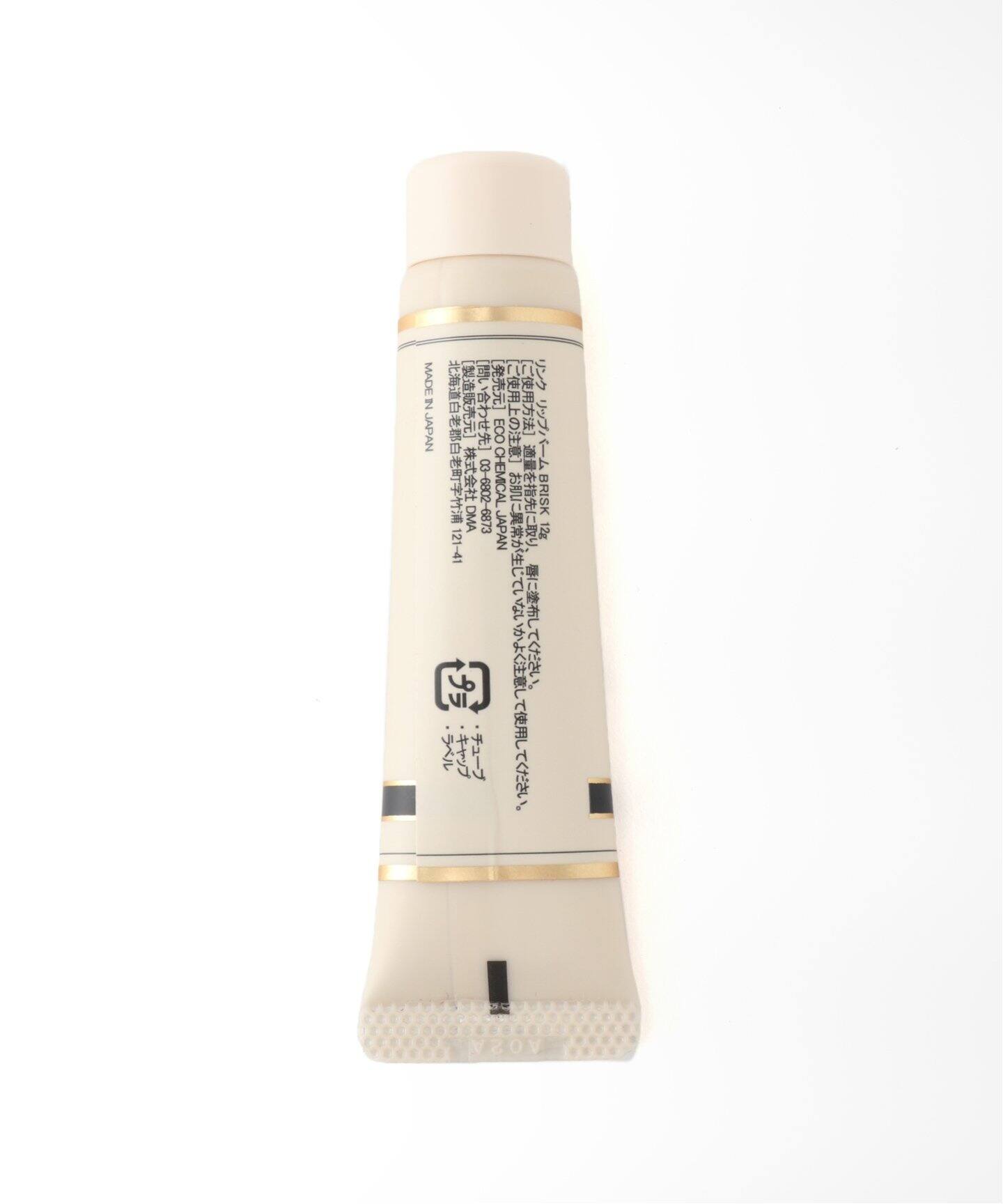 LINC/リンク】 THE LIP BALM リップバーム（リップケア・リップクリーム）｜ACME Furniture（アクメ ファニチャー）の通販｜BAYCREW’S STORE