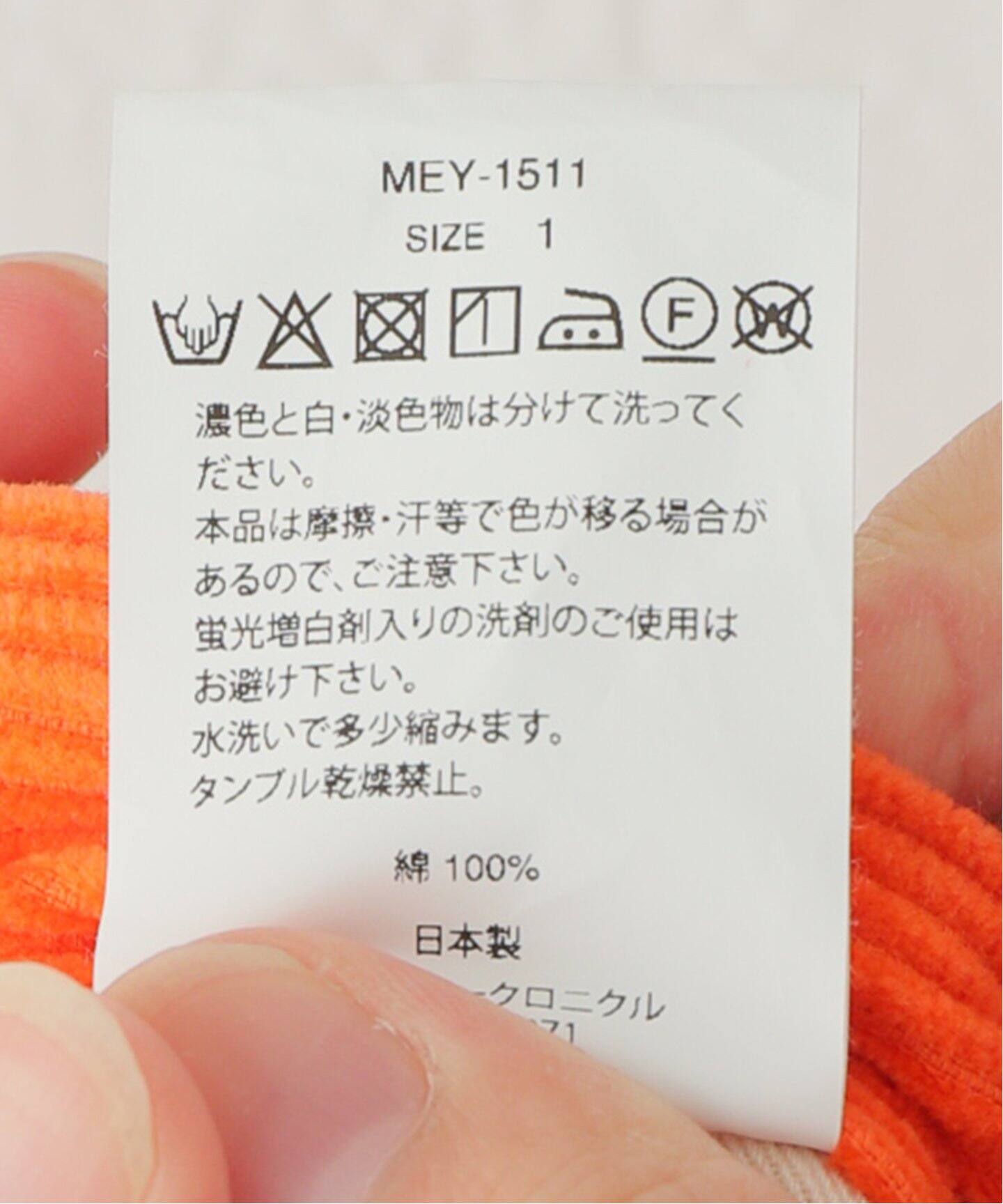 MEYAME / メヤメ】 SIDE ZIP FLARE CORDUROY（その他パンツ